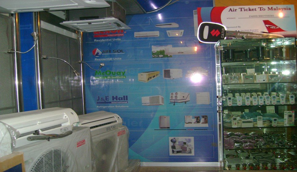 Zahid Brothers HVAC (Pvt.) Ltd. Engineers and Contractors